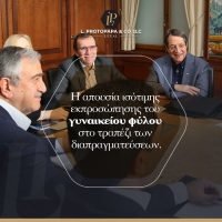 Εμπλοκή γυναικών στην διαδικασία επίλυσης του Κυπριακού